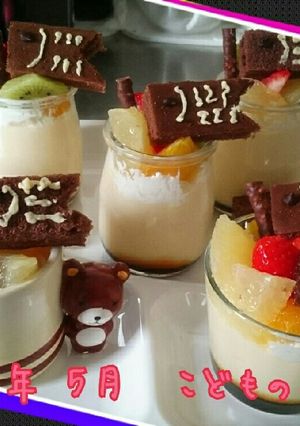 簡単☆こどもの日☆こいのぼりプリン-レシピのメイン写真