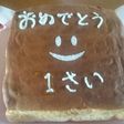 美味しいカステラさん