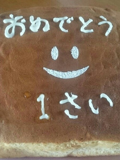 美味しいカステラさん-レシピのメイン写真