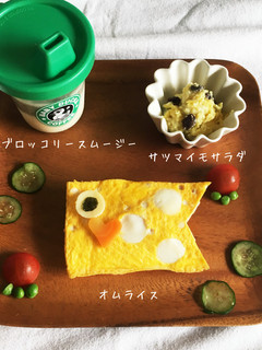 子どもの日に♡簡単♡鯉のぼりオムライス♡-レシピのメイン写真