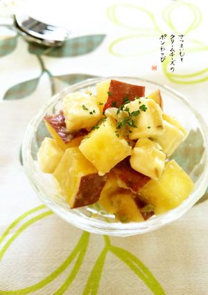 さつまいもとクリームチーズのポンわさび♪-レシピのメイン写真