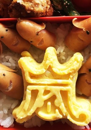 嵐ちゃん弁当-レシピのメイン写真