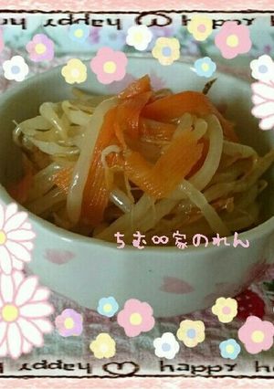 レンジで簡単♡もやしと人参ナムル-レシピのメイン写真