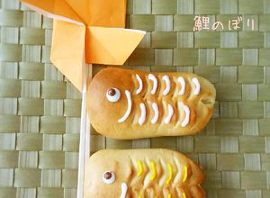 30分で完成⁉不思議パンの鯉のぼりパン-レシピのメイン写真
