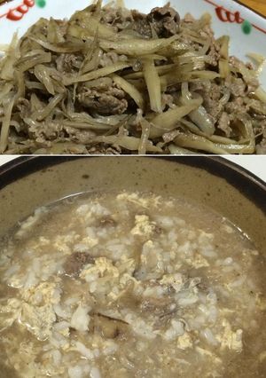 しぐれ煮雑炊　残り物で朝ごはん-レシピのメイン写真