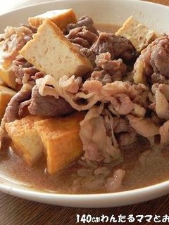 簡単10分★牛肉と厚揚げの煮物-レシピのメイン写真