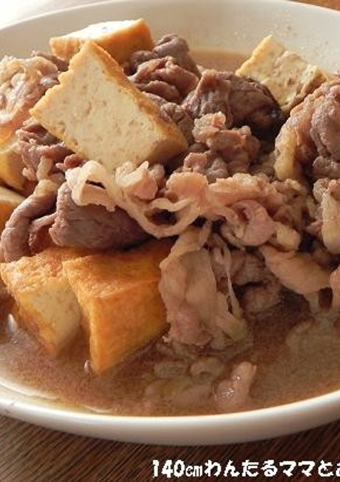 簡単10分★牛肉と厚揚げの煮物-レシピのメイン写真