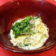 明日葉とツナのサラダスパ