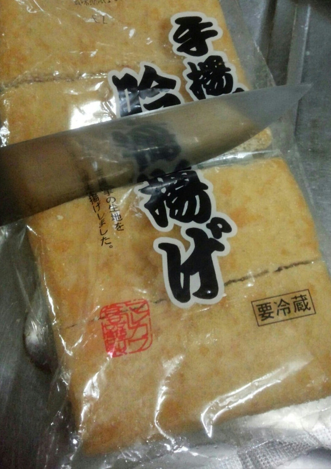 洗い物いらず！油揚げの切り方-レシピのメイン写真