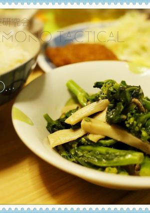 菜の花とエリンギのワサバター炒め-レシピのメイン写真