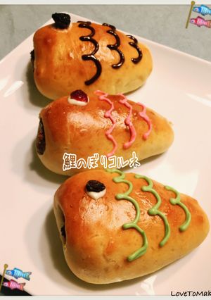 こどもの日の鯉のぼりコルネ-レシピのメイン写真