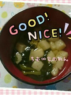 基本の味❁はんぺんと法蓮草のすまし汁❁-レシピのメイン写真