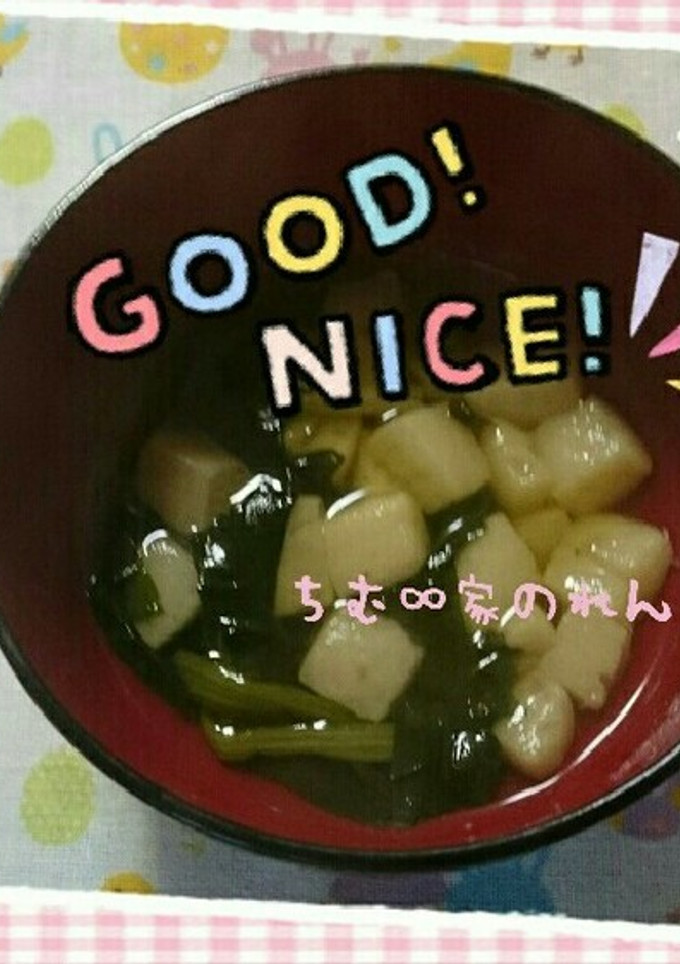 基本の味❁はんぺんと法蓮草のすまし汁❁-レシピのメイン写真