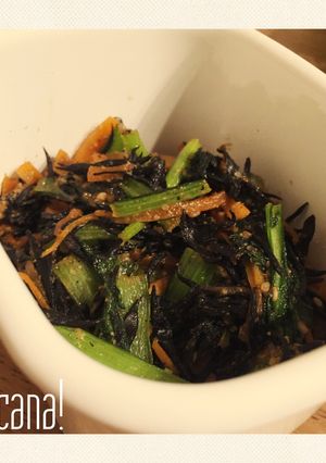 ひじきと小松菜のゴマ醤油炒め-レシピのメイン写真