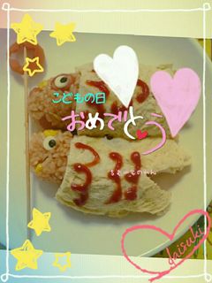 ♡こどもの日♡鯉のぼりオムライス-レシピのメイン写真