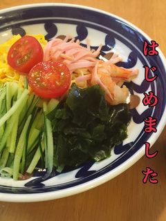 お店の味!簡単美味しい♪冷やし中華のタレ-レシピのメイン写真