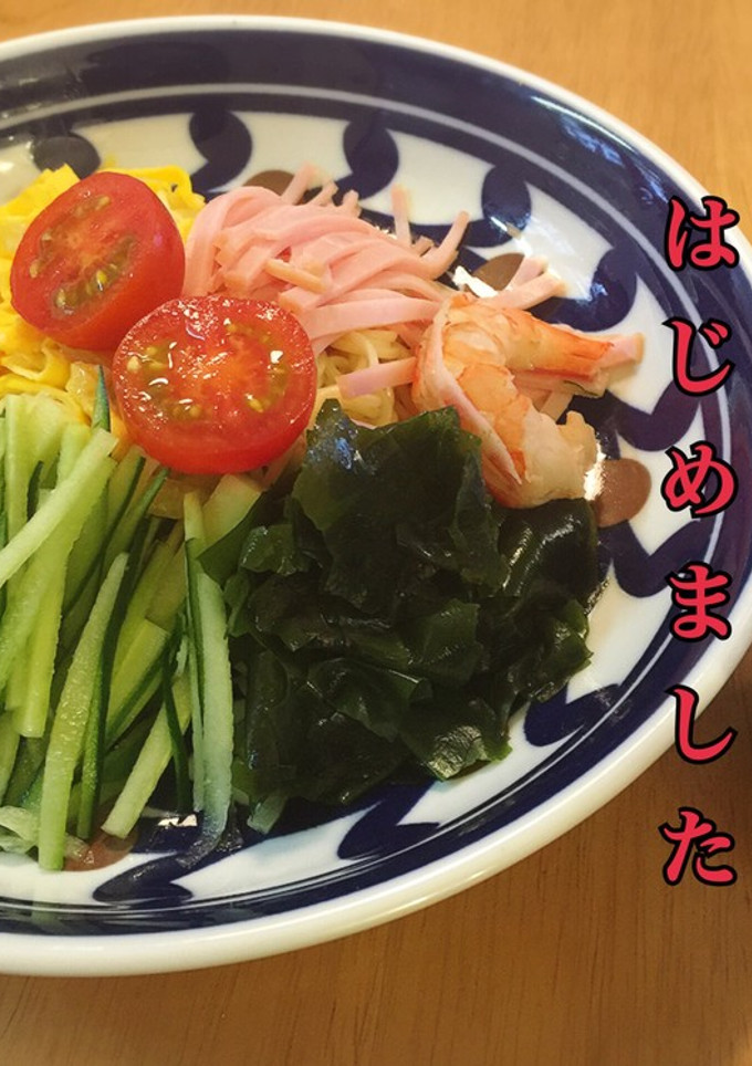 お店の味！簡単美味しい♪冷やし中華のタレ-レシピのメイン写真