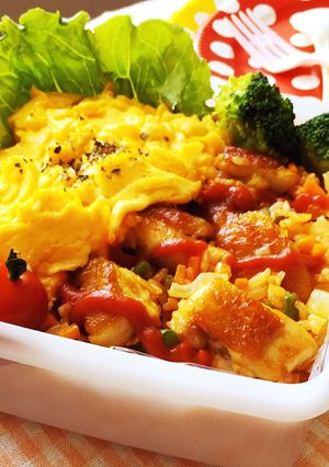 お弁当に♡ごろっとチキンオムライス-レシピのメイン写真