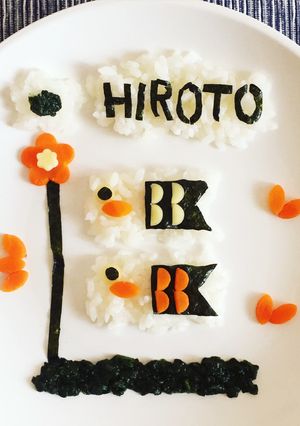 初節句！離乳食鯉のぼりプレート♡-レシピのメイン写真