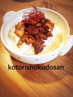 焼き鳥ど〜んぶり★-レシピのメイン写真