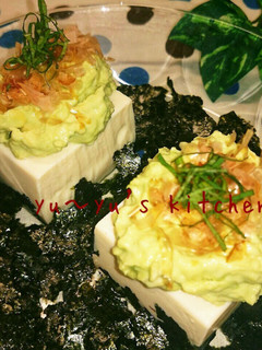 アボカドディップ冷奴♡海苔まみれ〜♬-レシピのメイン写真
