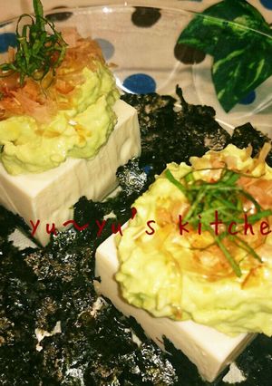 アボカドディップ冷奴♡海苔まみれ〜♬-レシピのメイン写真