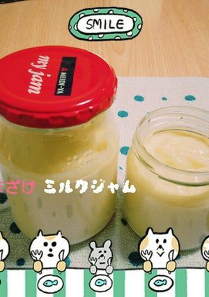 甘酒ミルクジャム-レシピのメイン写真