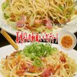 美味ドレのピリ辛!和風ペペロンチーノ作ろ