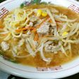 熱々!自家製☆味噌ラーメン
