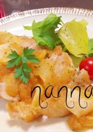 チキンソテー〜りんごソースにしてみたよ♪-レシピのメイン写真