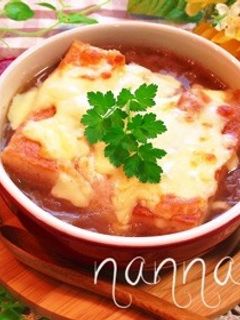 パン耳と時短のオニオングラタンスープ♡-レシピのメイン写真