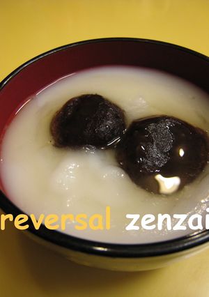 ☆逆転ぜんざい☆-レシピのメイン写真