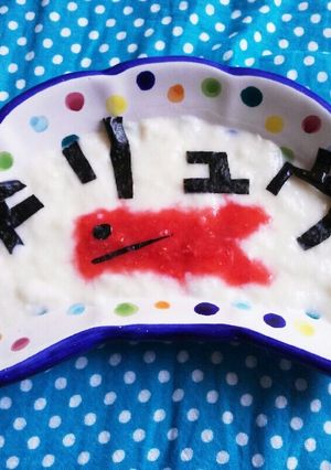 初節句 パン粥といちごのこいのぼり離乳食-レシピのメイン写真