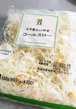 簡単あったかキャベツサラダ-レシピのメイン写真