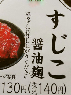 【ダイエット・制限食の方】おにぎり白書。-レシピのメイン写真