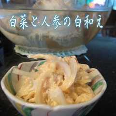 รูปของ メッチャくりぃみぃ♡白和え