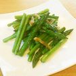 細~~いアスパラ どう食べる?