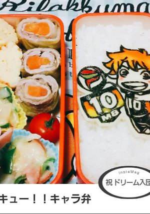ハイキュー 海苔アート キャラ弁-レシピのメイン写真