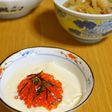おもてなし&酒の肴『生湯葉のイクラのせ』