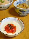 おもてなし＆酒の肴『生湯葉のイクラのせ』