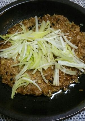梅干入り蒸肉餅-レシピのメイン写真
