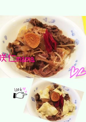 絶品！にんにく醤油の牛丼-レシピのメイン写真