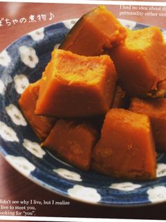 しっとり♡ほっくり♡かぼちゃの煮物-レシピのメイン写真