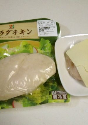 ｻﾗﾀﾞﾁｷﾝのﾁｰｽﾞ巻き　速攻つまみ-レシピのメイン写真