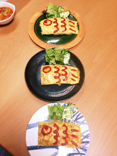 こいのぼりオムライス-レシピのメイン写真