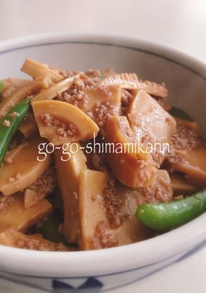 たけのこのたっぷりそぼろ煮-レシピのメイン写真