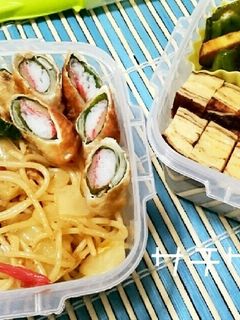 カニカマ☆ミニ春巻き-レシピのメイン写真