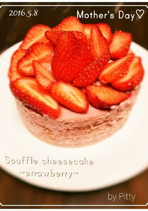 幸せの♡半熟チーズスフレいちご♪-レシピのメイン写真