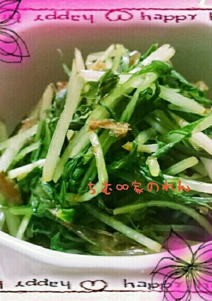 レンジで簡単♡みず菜の煮浸し♡-レシピのメイン写真