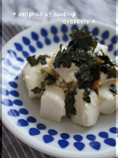 豆腐とクルミのオイル和え-レシピのメイン写真